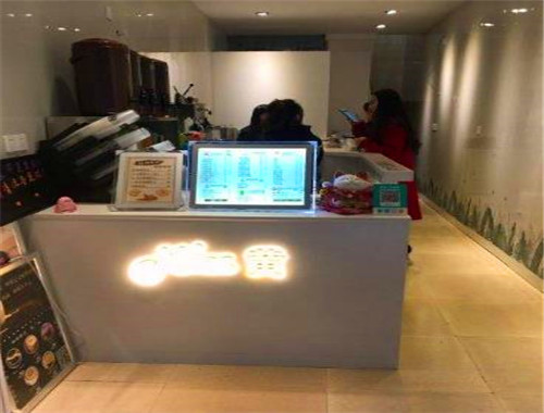 Miss黃奶茶烤小豆腐