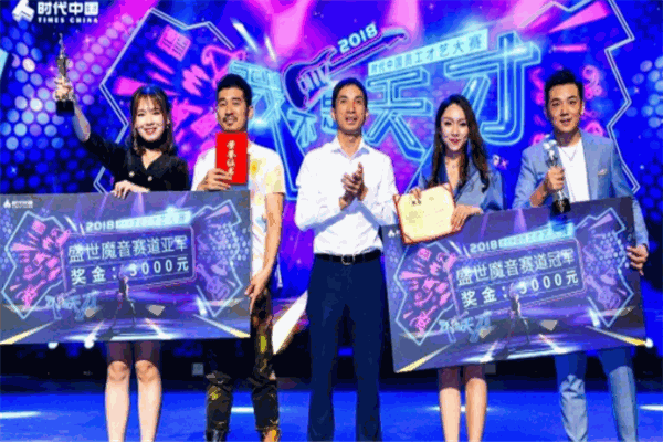 魔音才藝訓(xùn)練