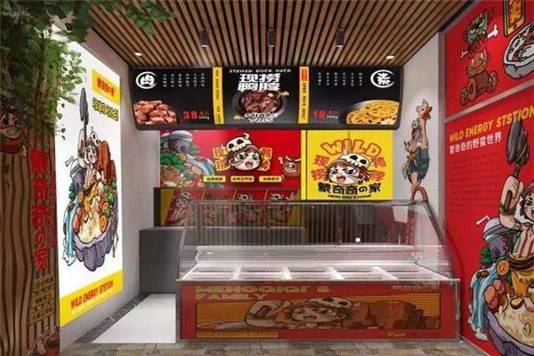 蒙奇奇家現(xiàn)撈鴨脖