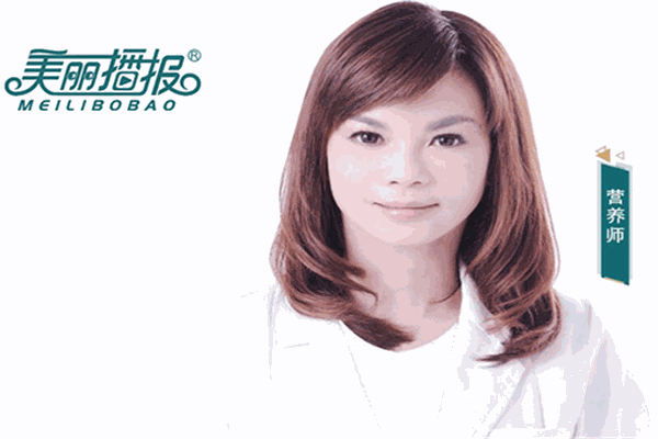 美麗播報(bào)中藥減肥