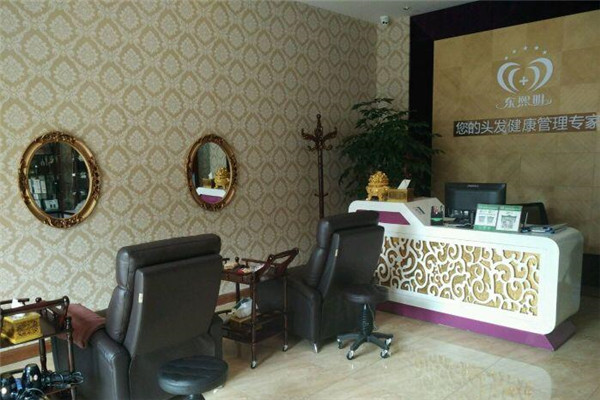 東熙明養(yǎng)發(fā)