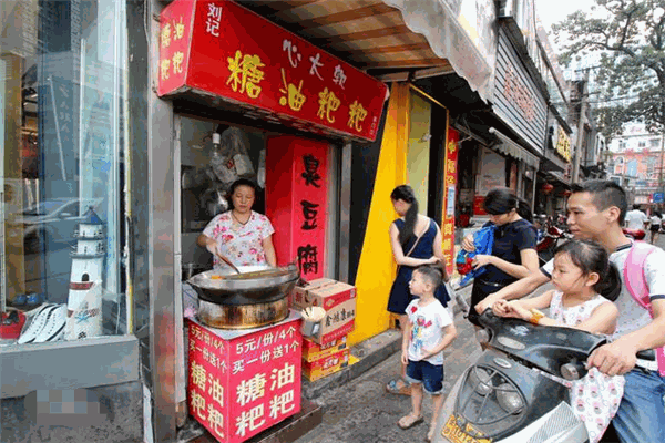 心太軟糖油粑粑