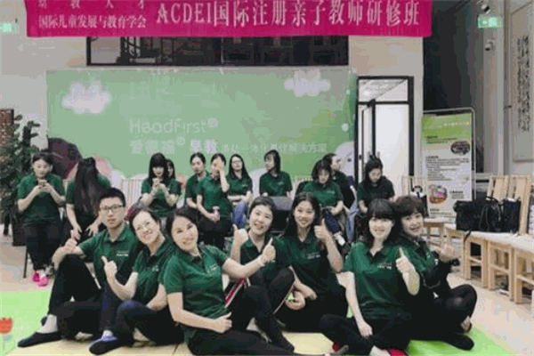 愛(ài)德福早教