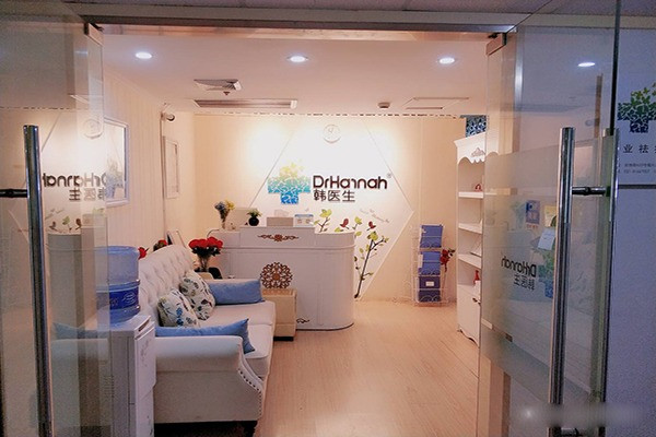 韓醫(yī)生皮膚管理