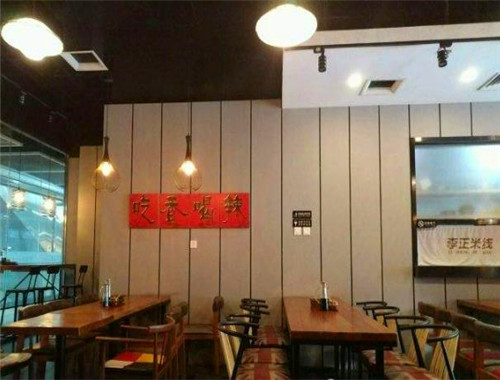 李正家的米線館