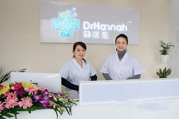 韓醫(yī)生皮膚管理