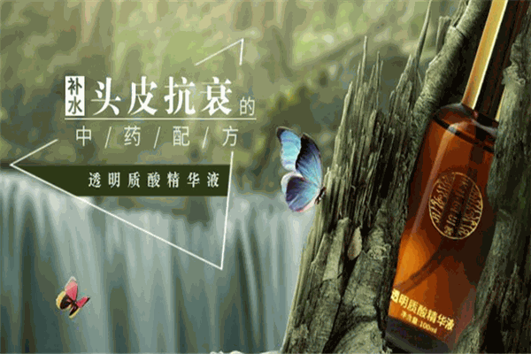 夫子回生堂養(yǎng)發(fā)館