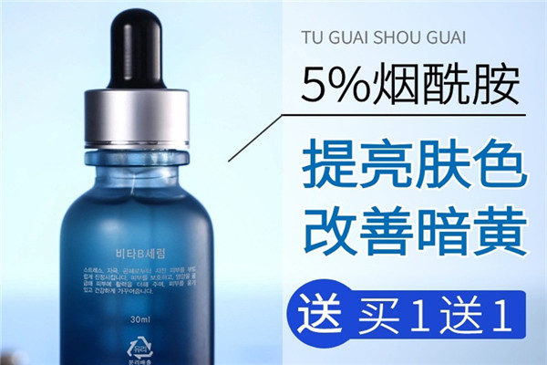 瑞藍(lán)化妝品