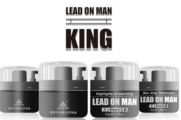 朗客男士護膚品