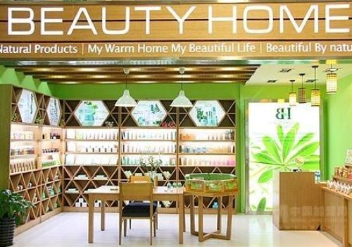 小家碧玉化妝品