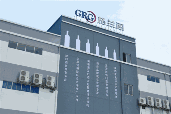 格蘭閣酒業(yè)