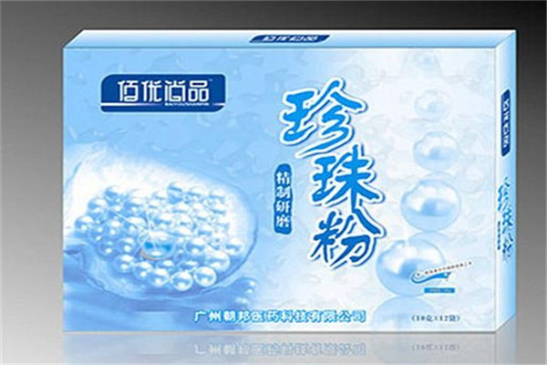 佰優(yōu)尚品化妝品