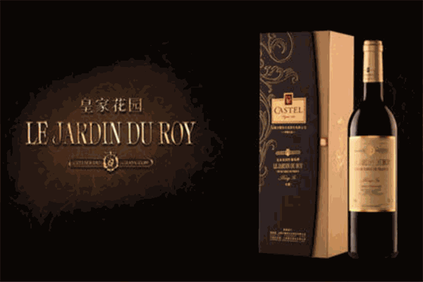 皇家花園紅酒