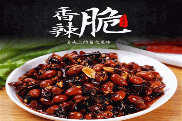 小馬哥調(diào)味品