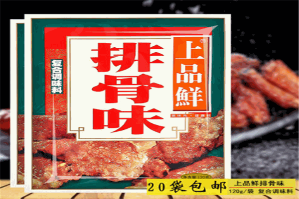 上品鮮調(diào)味品