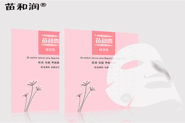 苗和潤(rùn)化妝品