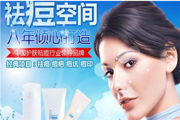 美麗吧祛痘面膜