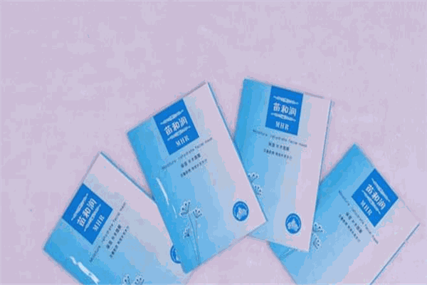 苗和潤(rùn)化妝品