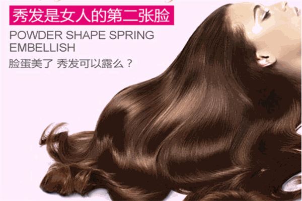 子胥護(hù)發(fā)養(yǎng)發(fā)