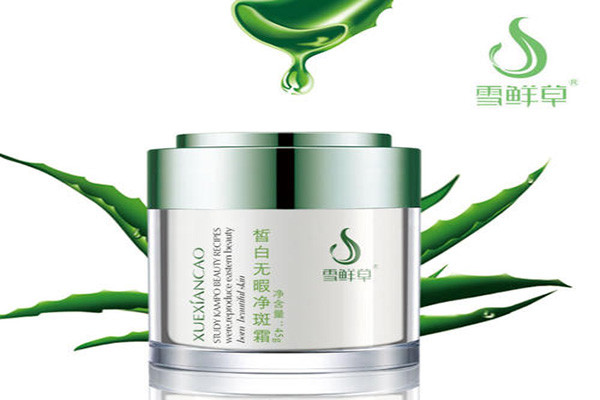 雪鮮草化妝品