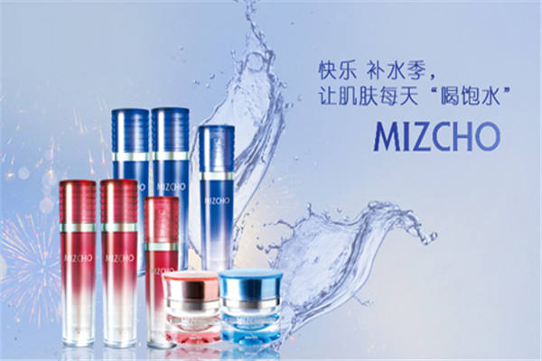 新生活護(hù)膚品