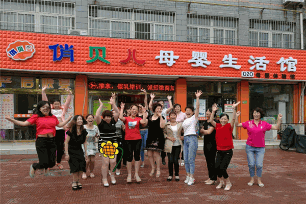 俏貝兒母嬰護(hù)理