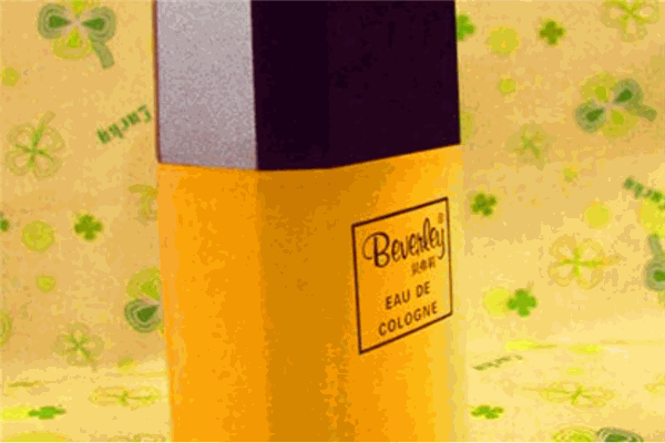 貝弗莉香水