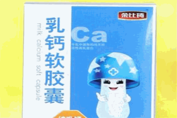 朵比琦嬰幼保健品