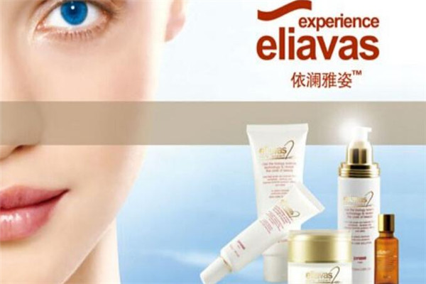 依瀾雅姿化妝品