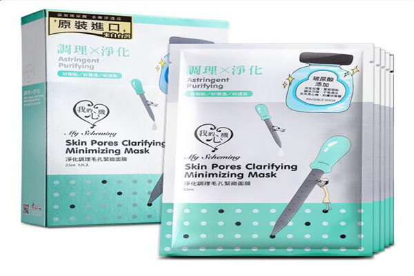 我的心機(jī)面膜