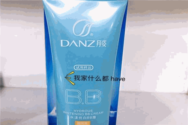 丹姿BB霜