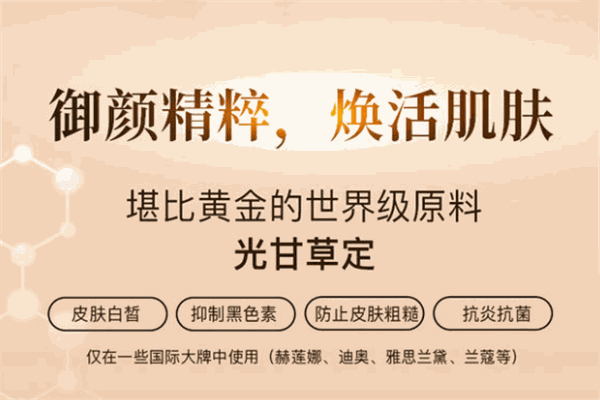 芒果優(yōu)元素