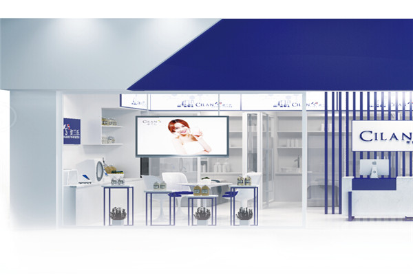 姿蘭氏皮膚管理