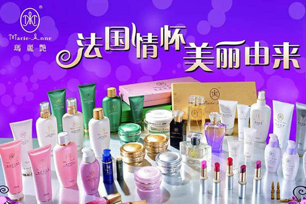 瑪麗艷護(hù)膚品