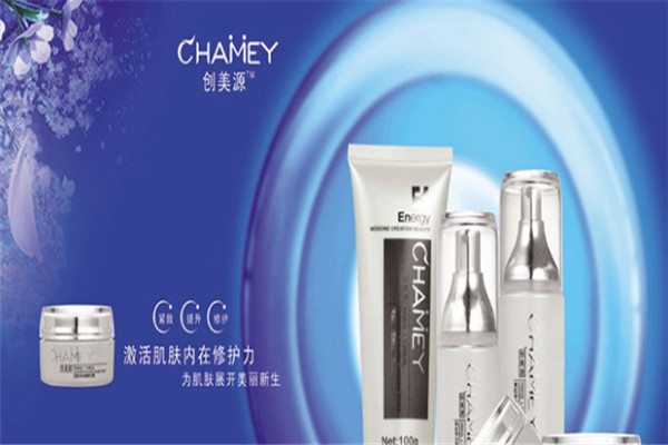 創(chuàng)美源化妝品