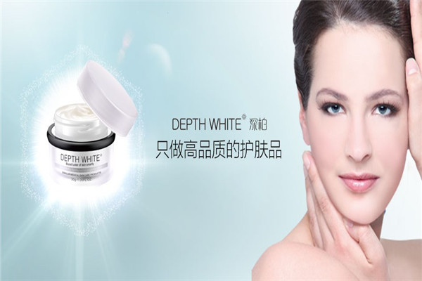 深柏護(hù)膚品