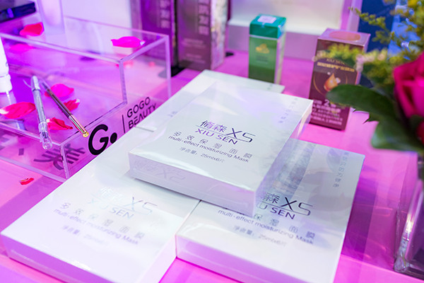 深柏護(hù)膚品