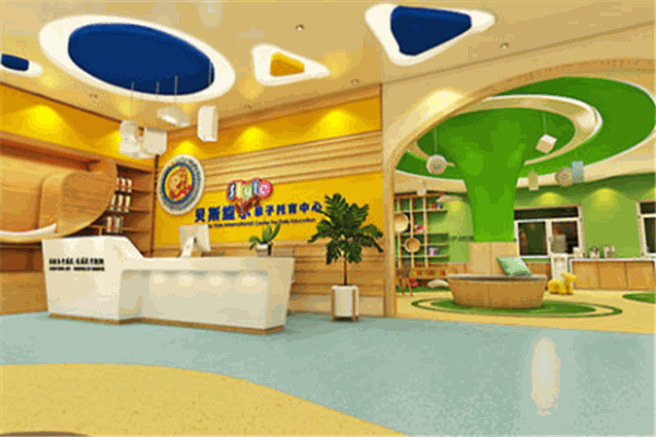 貝斯緹爾親子托育中心