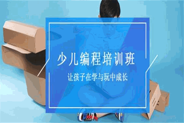 酷碼少兒編程機器人