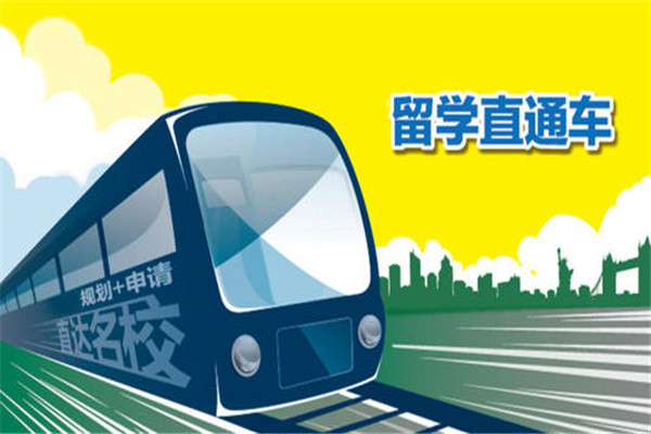 海國圖志留學(xué)