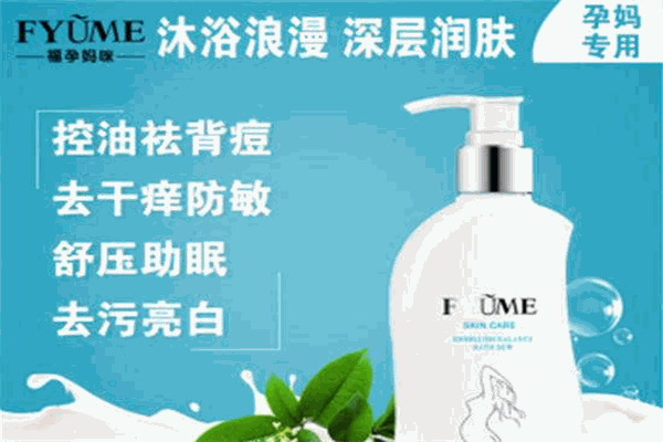 福孕媽咪母嬰用品