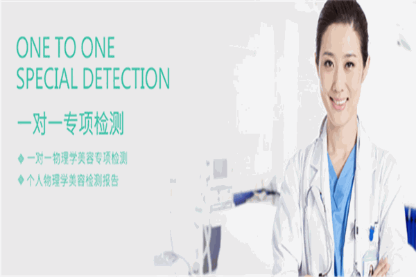 Heloskin肌膚年輕化基站