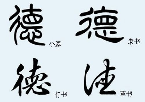 字學(xué)優(yōu)書(shū)法
