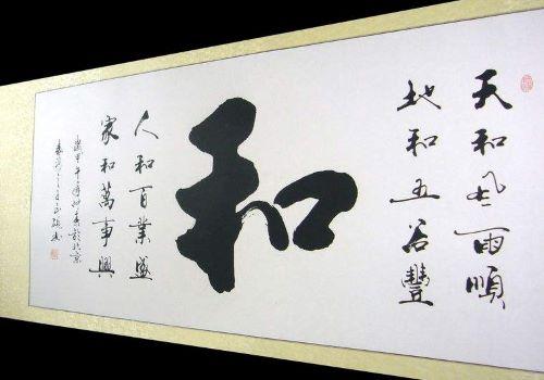 字學(xué)優(yōu)書(shū)法