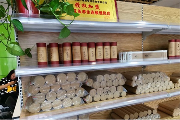 七禾艾草健康超市