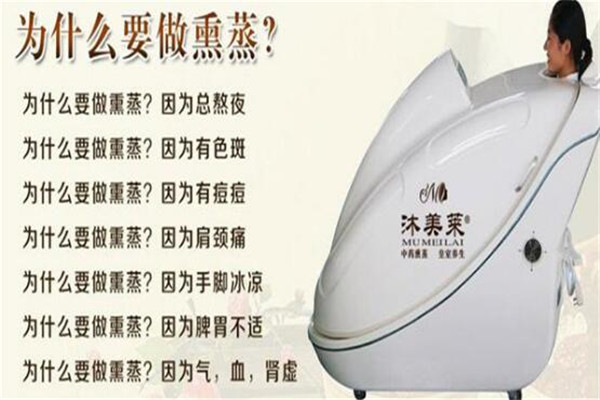 沐美萊養(yǎng)生館