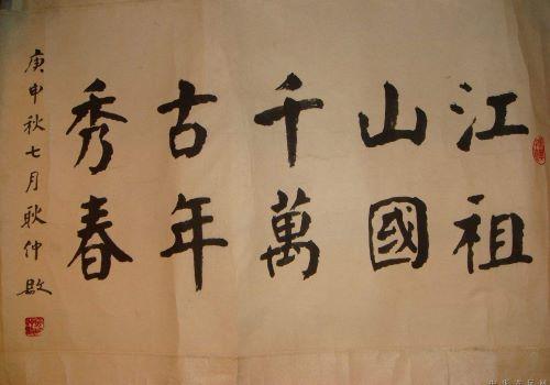 字學(xué)優(yōu)書(shū)法