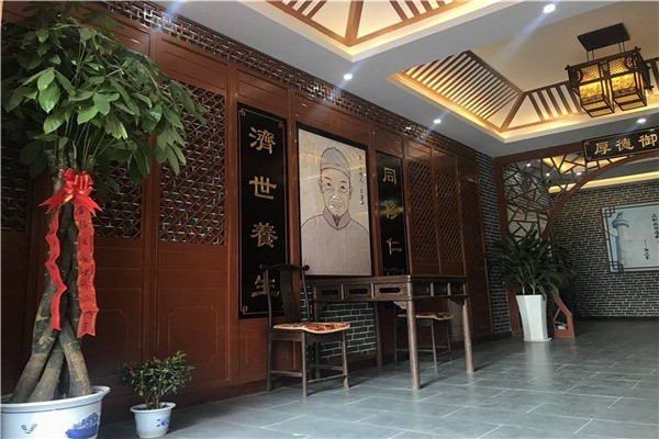 金陵醫(yī)愛堂