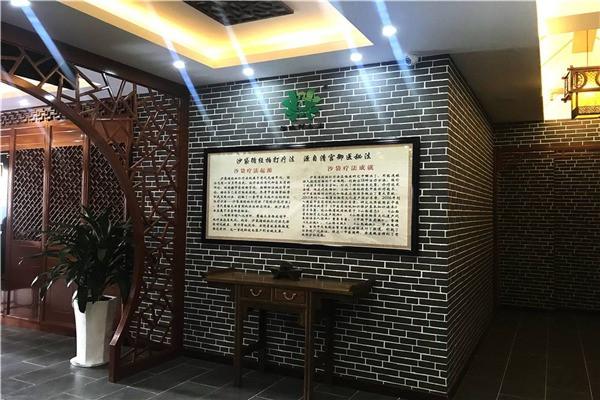 金陵醫(yī)愛堂