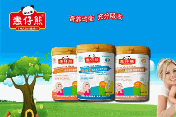 惠仔熊嬰兒食品